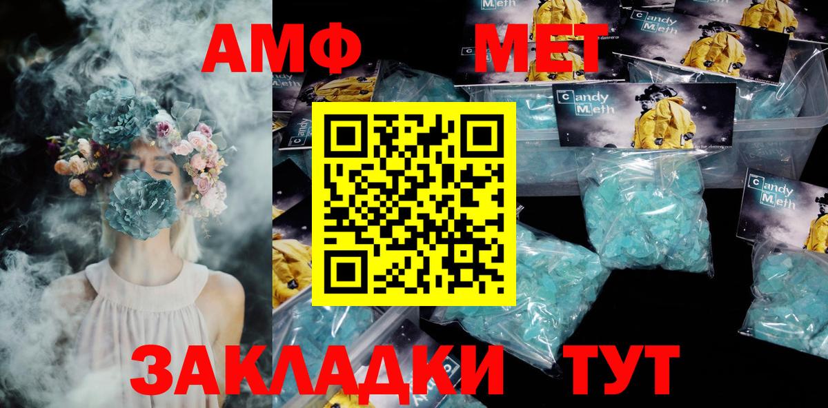 Amphetamine 98% Нефтеюганск