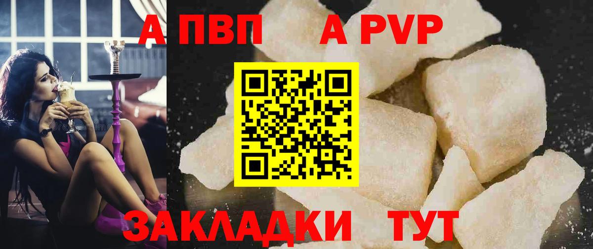 APVP мука Нефтеюганск