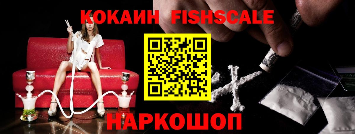 Нефтеюганск  Cocaine 98%  Кокаин 97%  Вход с VPN 