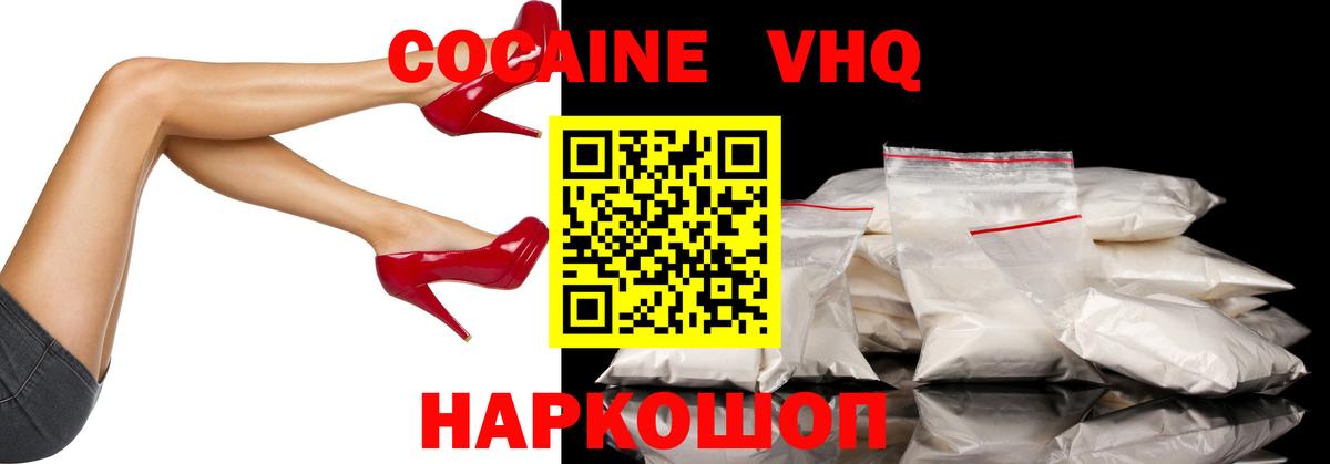 COCAIN Перу Нефтеюганск