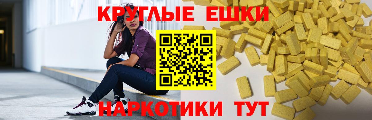 Нефтеюганск  ЭКСТАЗИ louis Vuitton  ЭКСТАЗИ Cube  Вход с VPN 
