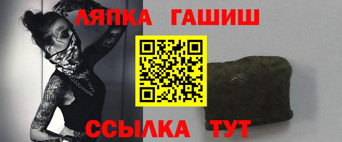 Гашиш hashish  Вход с VPN  Гашиш  Нефтеюганск  ГАШ hashish 