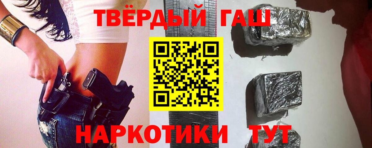 ГАШ Cannabis Нефтеюганск