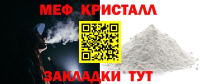 эйфоретик Волжск