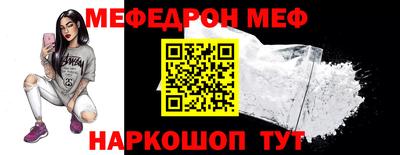 стаф Волжский