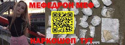 эйфоретик Волжск