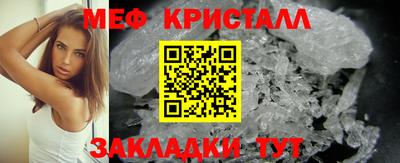 стаф Волжский