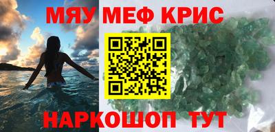 эйфоретик Волжск