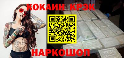 эйфоретик Волжск