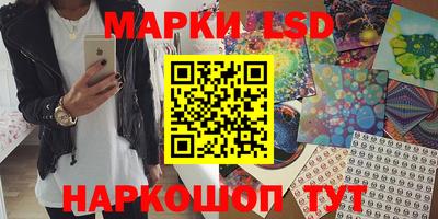 стаф Волжский