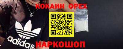 меф VHQ Волгодонск