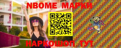 меф VHQ Волгодонск
