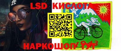 эйфоретик Волжск