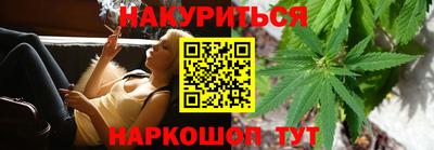 меф VHQ Волгодонск