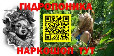 эйфоретик Волжск