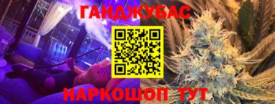 меф VHQ Волгодонск