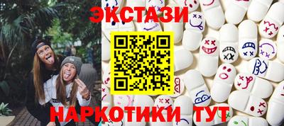 меф VHQ Волгодонск