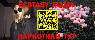 экстази Гай