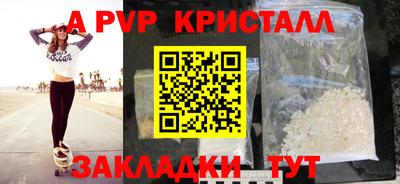 эйфоретик Волжск