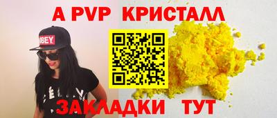 эйфоретик Волжск