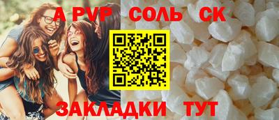 стаф Волжский