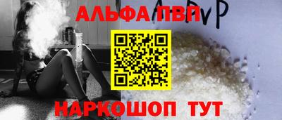 меф VHQ Волгодонск