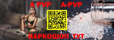 меф VHQ Волгодонск
