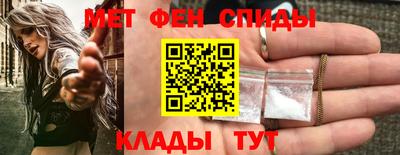 эйфоретик Волжск