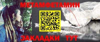 соль курить ск Гагарин