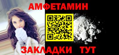 меф VHQ Волгодонск