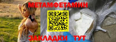 эйфоретик Волжск