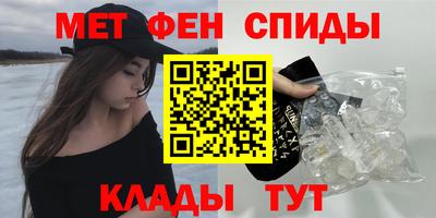 стаф Волжский