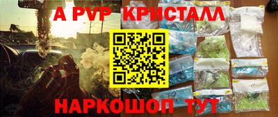 стаф Волжский