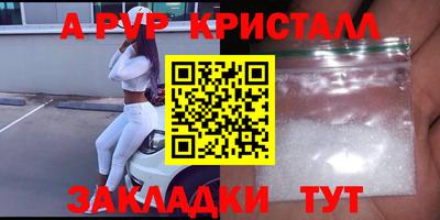 меф VHQ Волгодонск