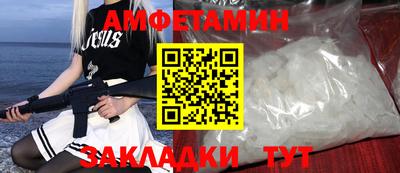 стаф Волжский