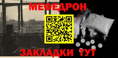 эйфоретик Волжск