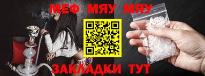 стаф Волжский