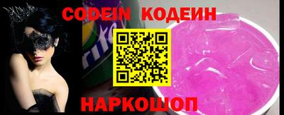 эйфоретик Волжск