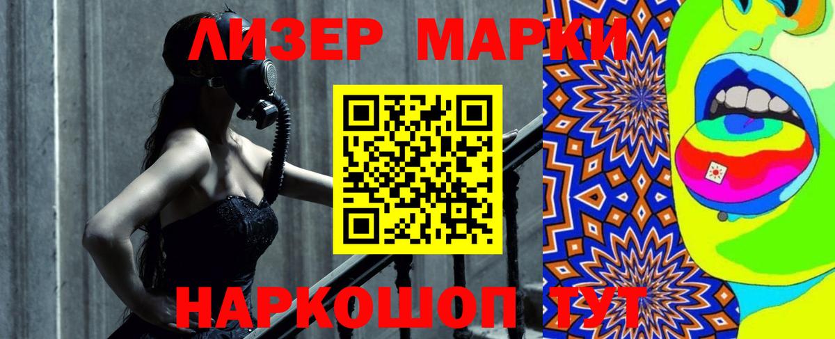 Нефтеюганск  LSD-25 экстази ecstasy  ЛСД экстази ecstasy  Вход с VPN 