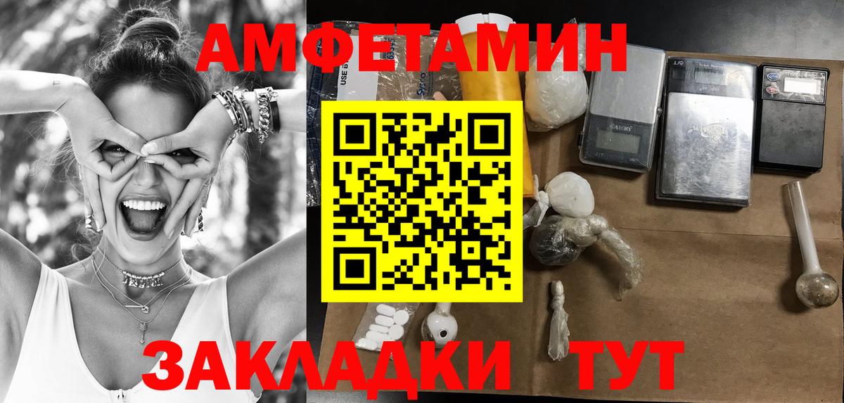 МЕТАМФЕТАМИН винт  Вход с VPN  Нефтеюганск 