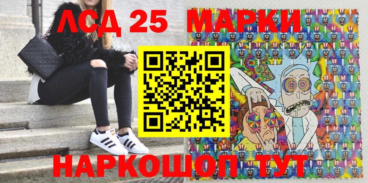 Нефтеюганск  Марки NBOMe 1,5мг  Марки NBOMe  Вход с VPN 