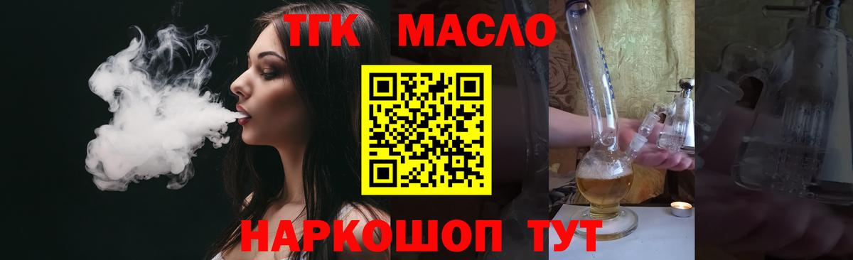 Нефтеюганск  Дистиллят ТГК Wax  Вход с VPN 