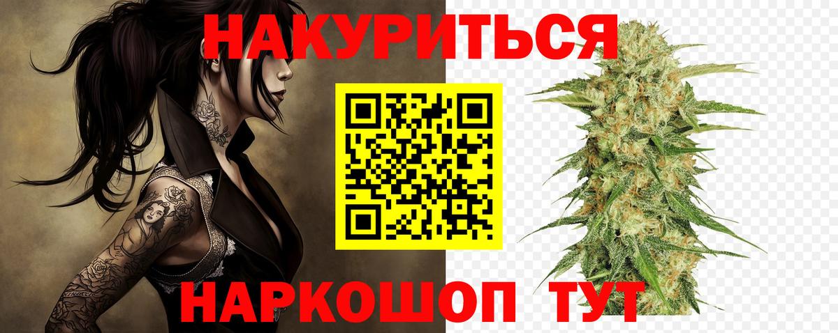 Марихуана Bruce Banner Нефтеюганск