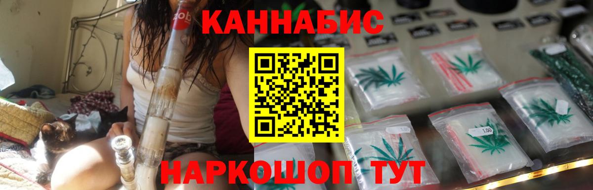 Нефтеюганск  Конопля OG Kush  Вход с VPN  Канабис AK-47  Конопля индика 